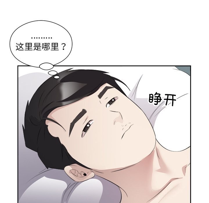 59P - 回归单身的继女