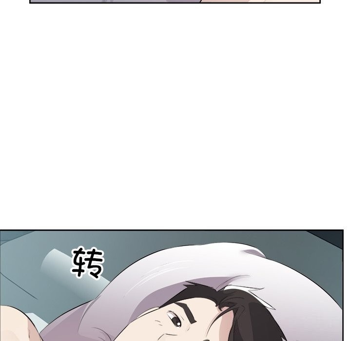 60P - 回归单身的继女