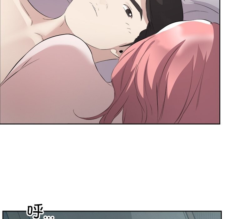 61P - 回归单身的继女