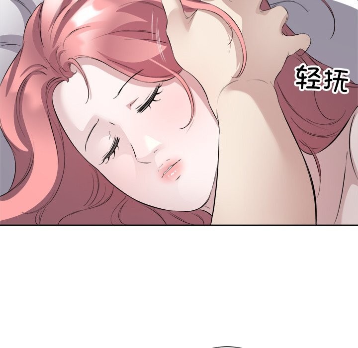 65P - 回归单身的继女