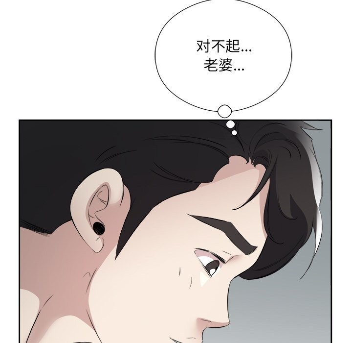 66P - 回归单身的继女