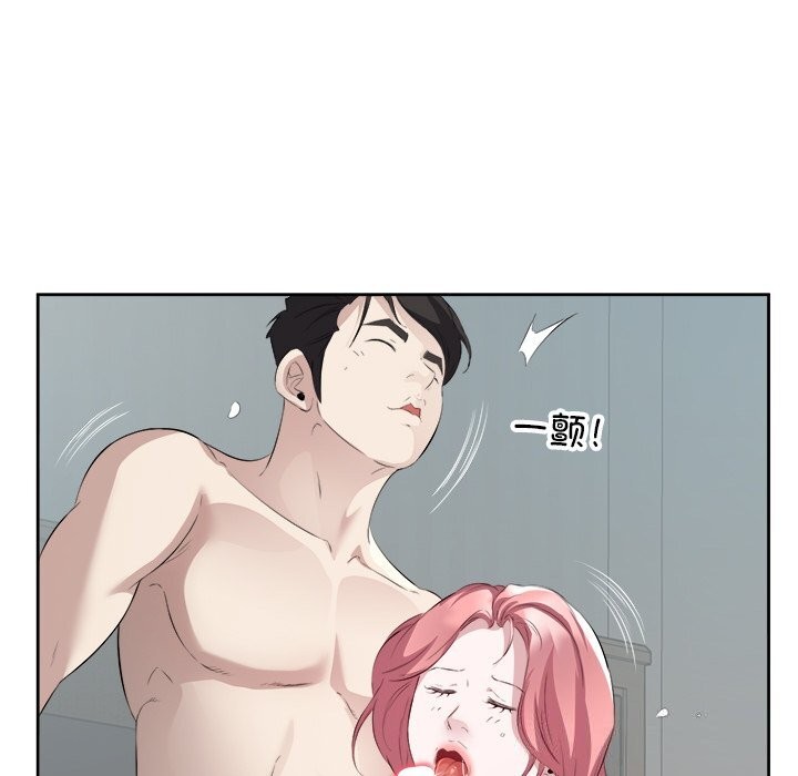 75P - 回归单身的继女