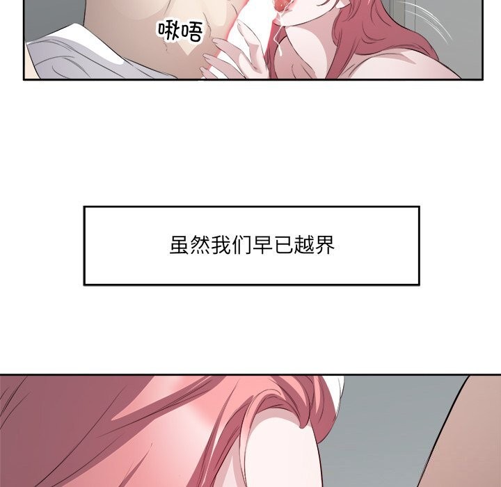 76P - 回归单身的继女