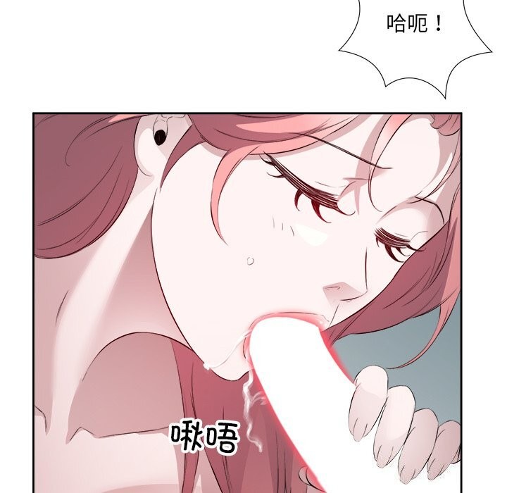 78P - 回归单身的继女