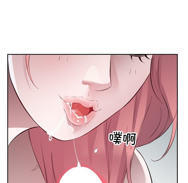 81P - 回归单身的继女