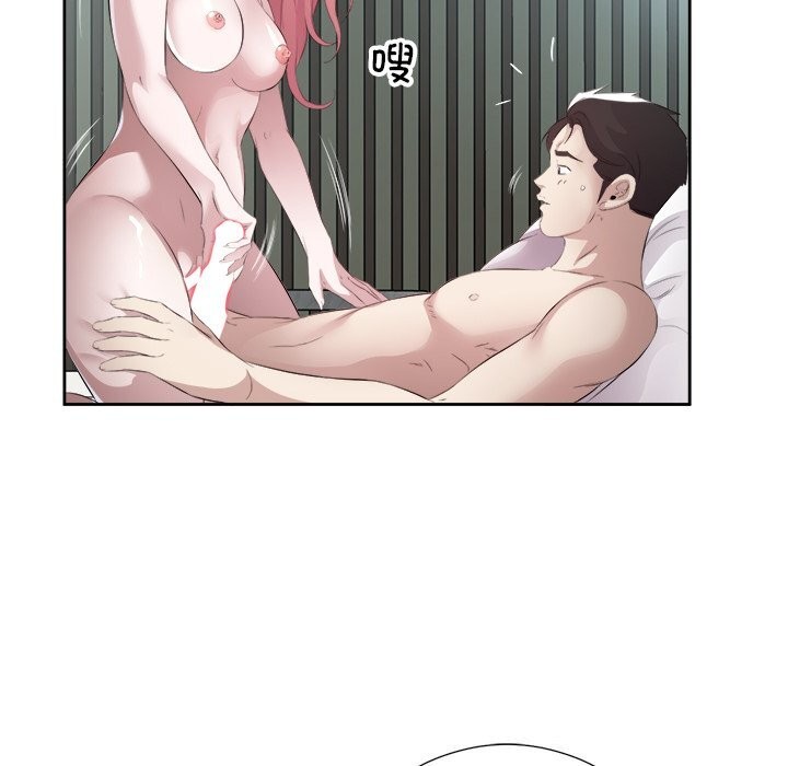 83P - 回归单身的继女