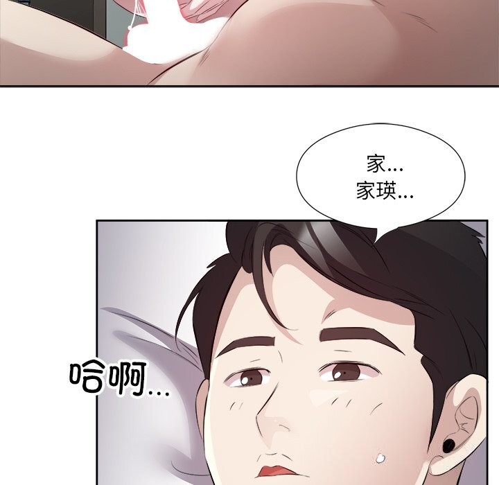 85P - 回归单身的继女