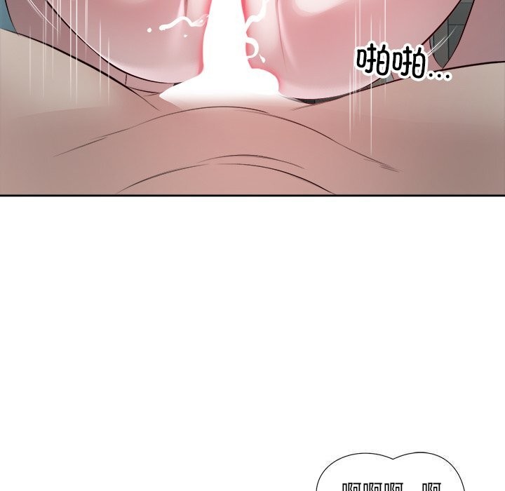 89P - 回归单身的继女