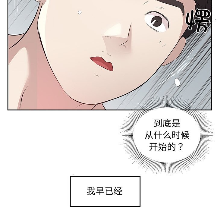 8P - 回归单身的继女