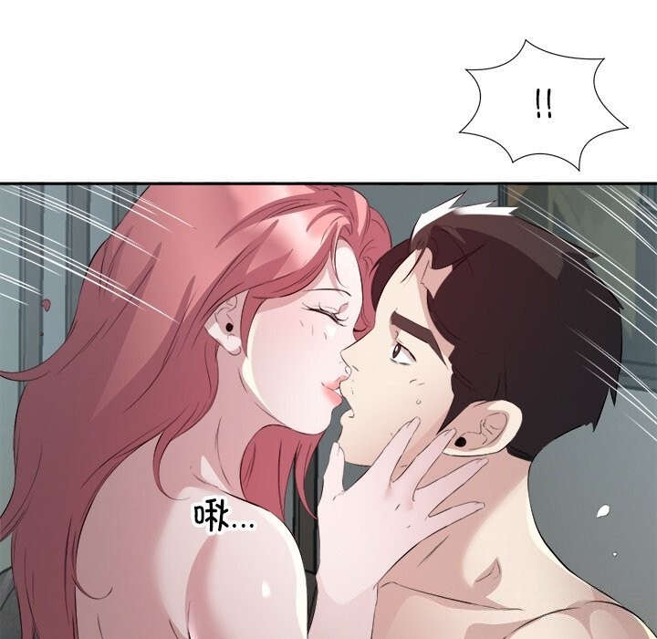 97P - 回归单身的继女