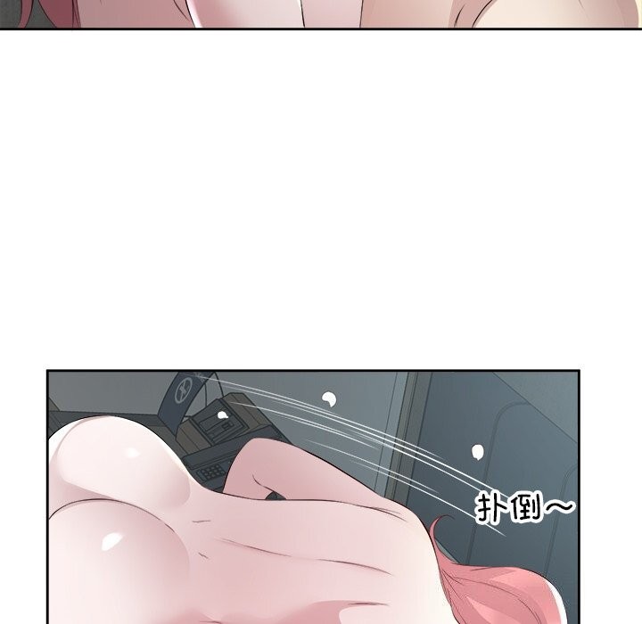 98P - 回归单身的继女