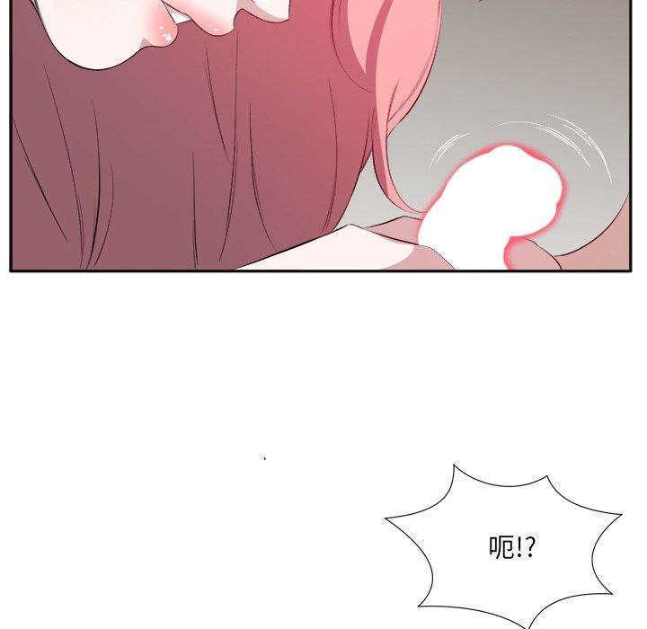 103P - 回归单身的继女