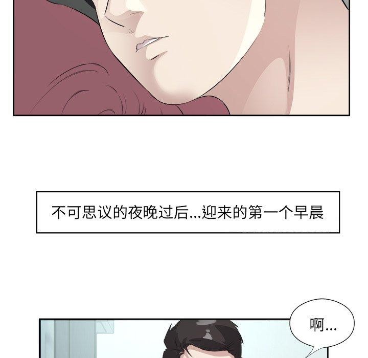 19P - 回归单身的继女