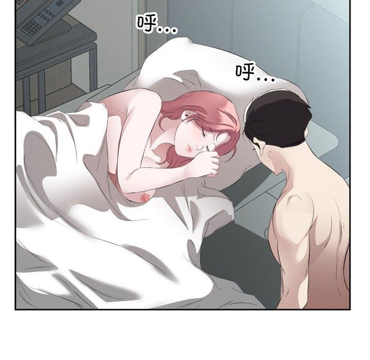 23P - 回归单身的继女