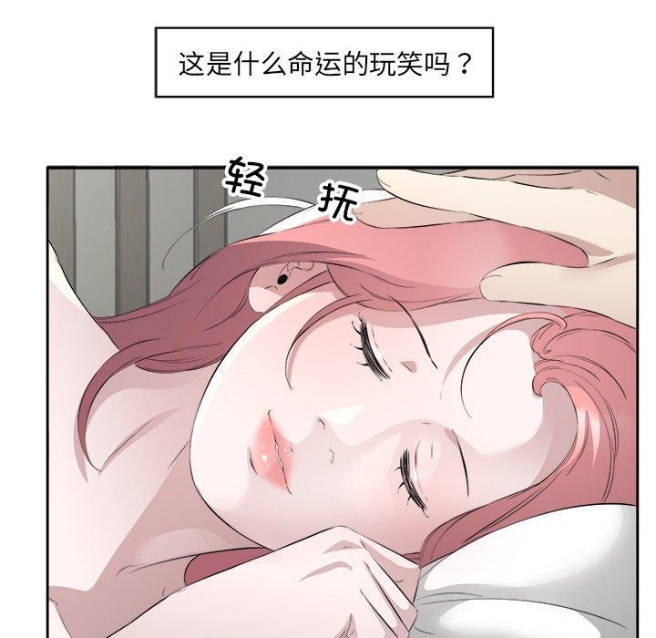 24P - 回归单身的继女