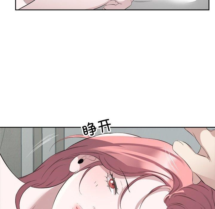25P - 回归单身的继女