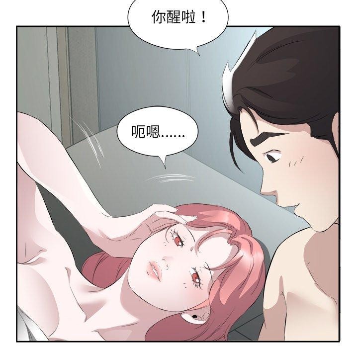 27P - 回归单身的继女