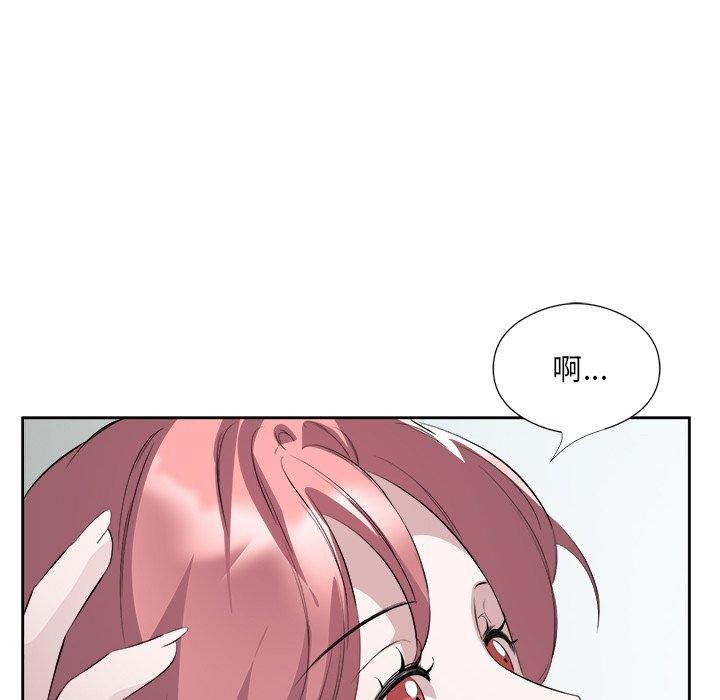 28P - 回归单身的继女