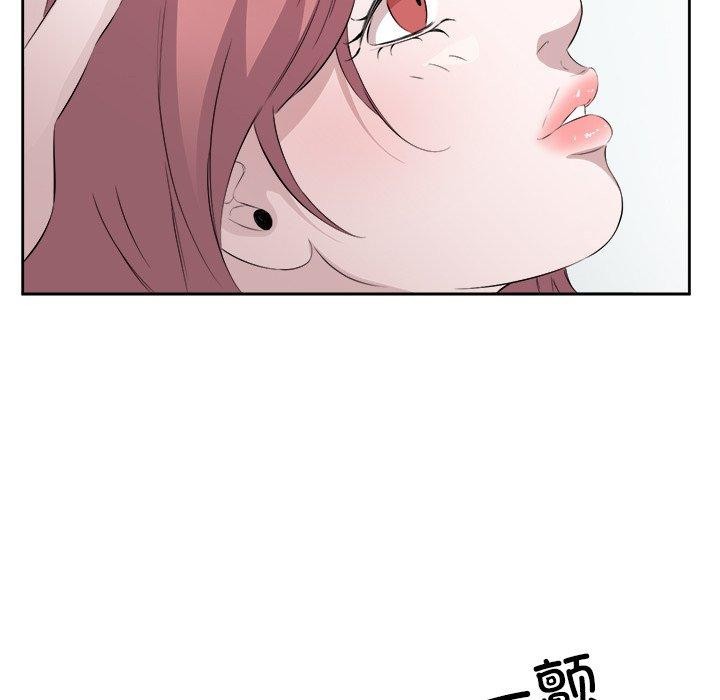29P - 回归单身的继女