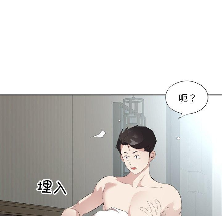 31P - 回归单身的继女