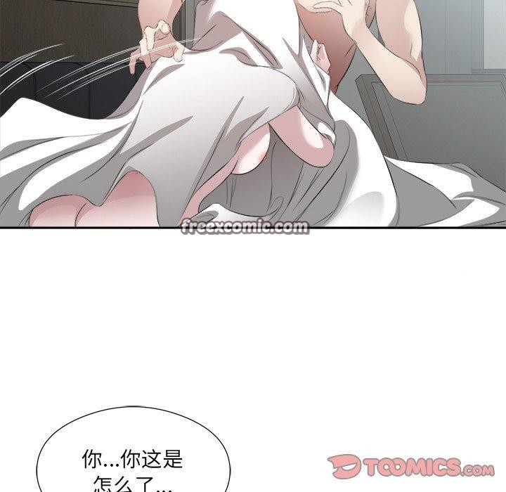 32P - 回归单身的继女