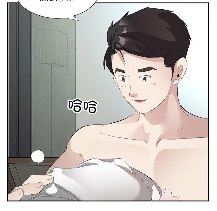 33P - 回归单身的继女