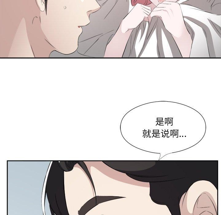 35P - 回归单身的继女
