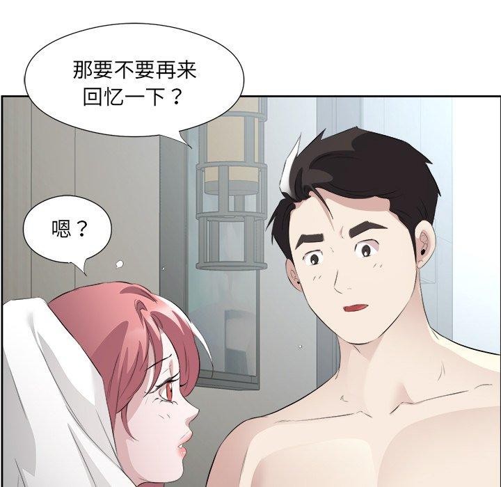 37P - 回归单身的继女