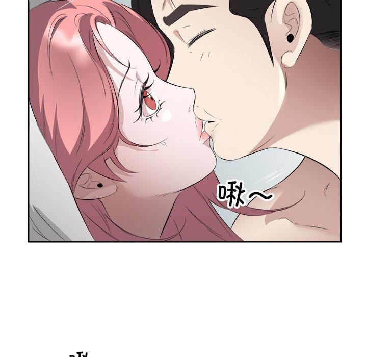 39P - 回归单身的继女