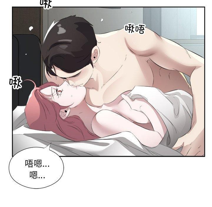 40P - 回归单身的继女