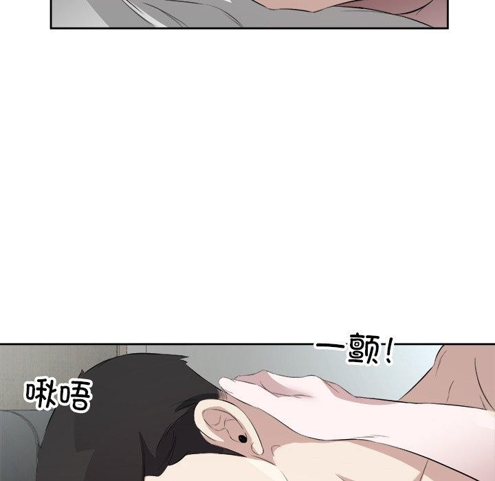 42P - 回归单身的继女