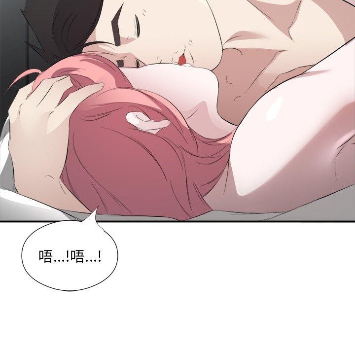 43P - 回归单身的继女