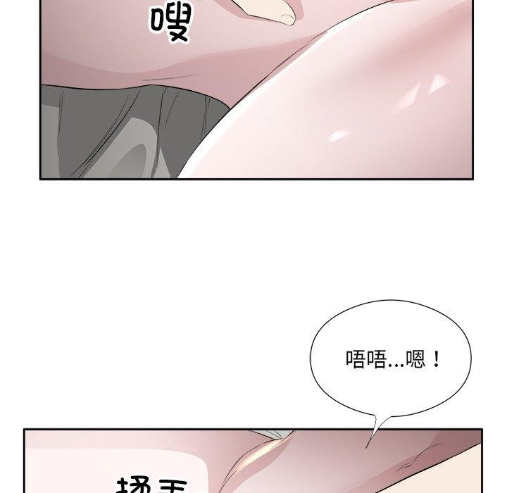 45P - 回归单身的继女