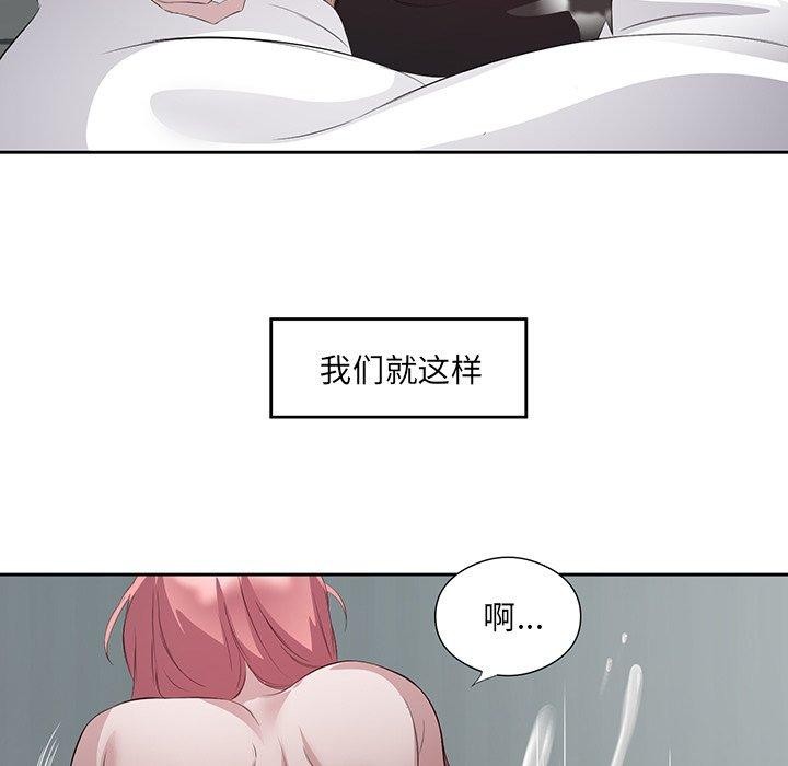 5P - 回归单身的继女