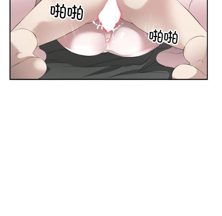 55P - 回归单身的继女