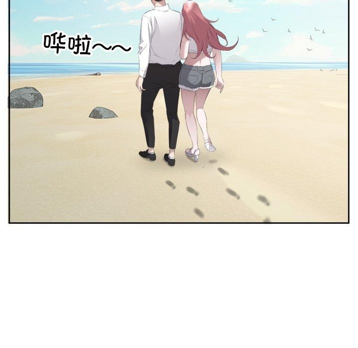 59P - 回归单身的继女