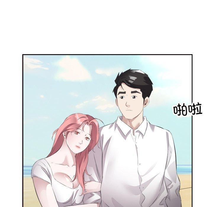 60P - 回归单身的继女