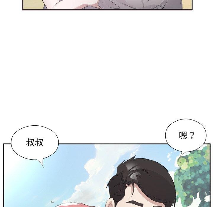 61P - 回归单身的继女
