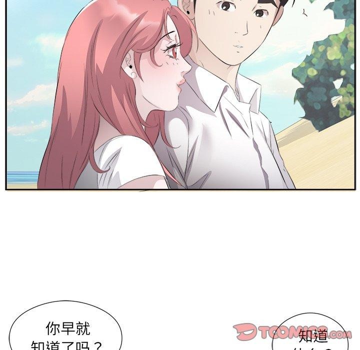 62P - 回归单身的继女