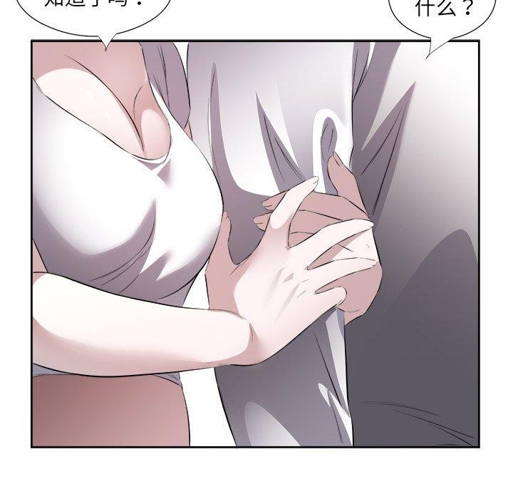 63P - 回归单身的继女