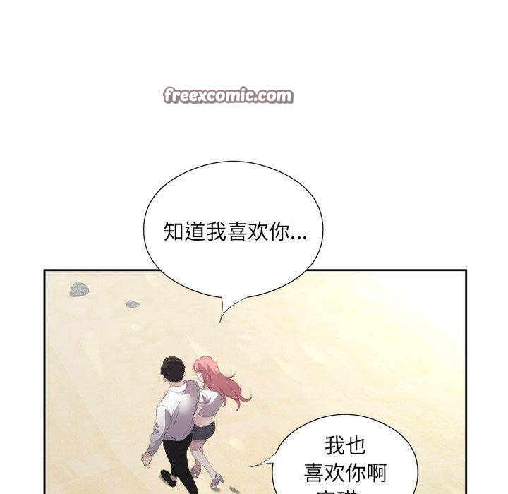 64P - 回归单身的继女