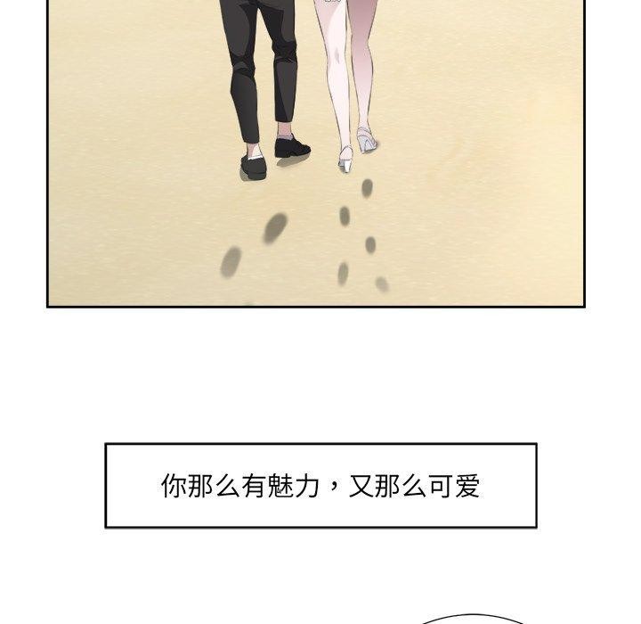 75P - 回归单身的继女