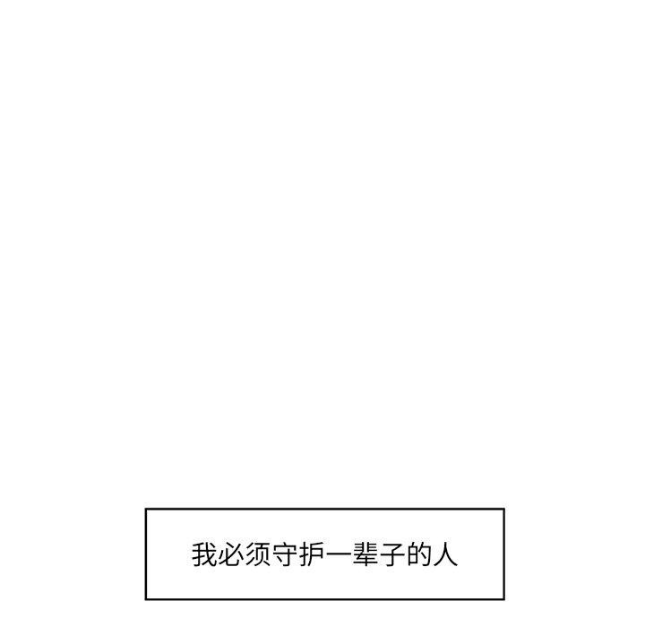 77P - 回归单身的继女
