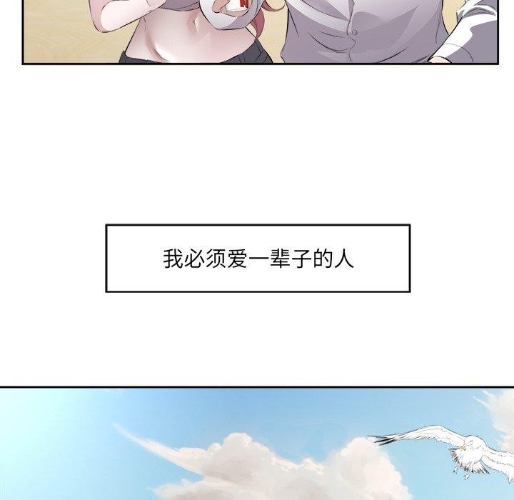 79P - 回归单身的继女