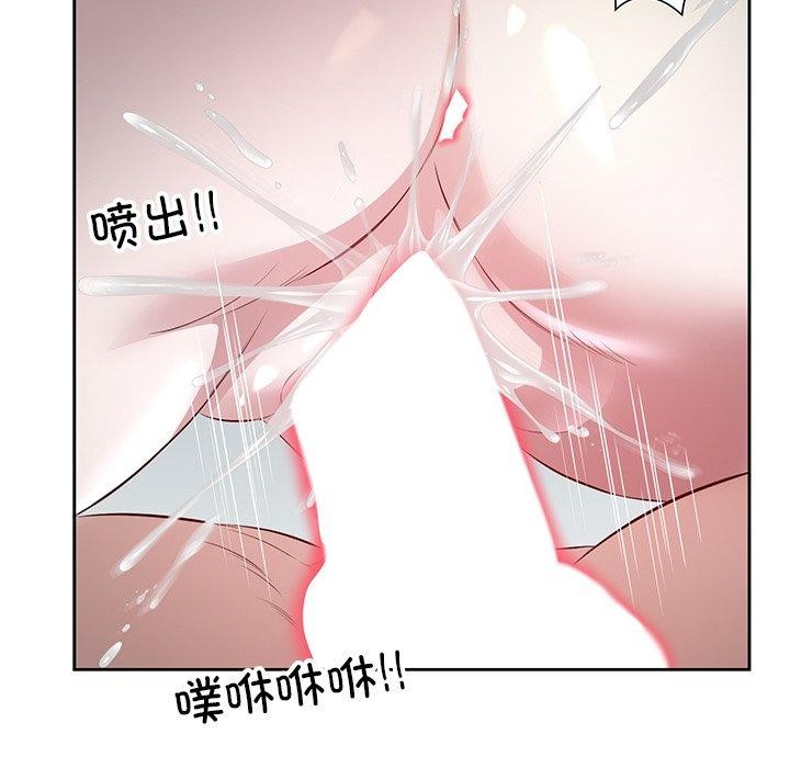 7P - 回归单身的继女