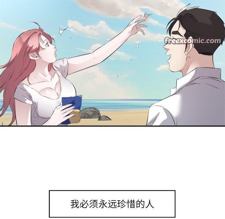 80P - 回归单身的继女