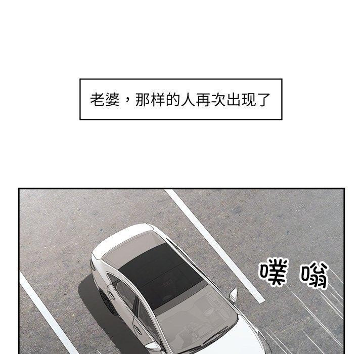 82P - 回归单身的继女