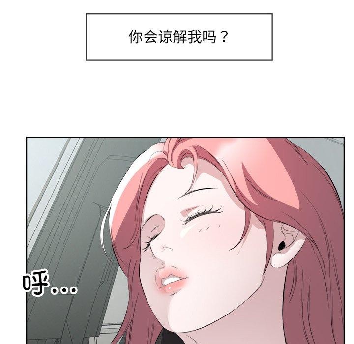 85P - 回归单身的继女