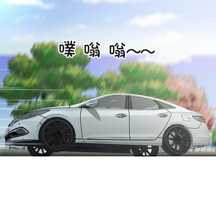 87P - 回归单身的继女