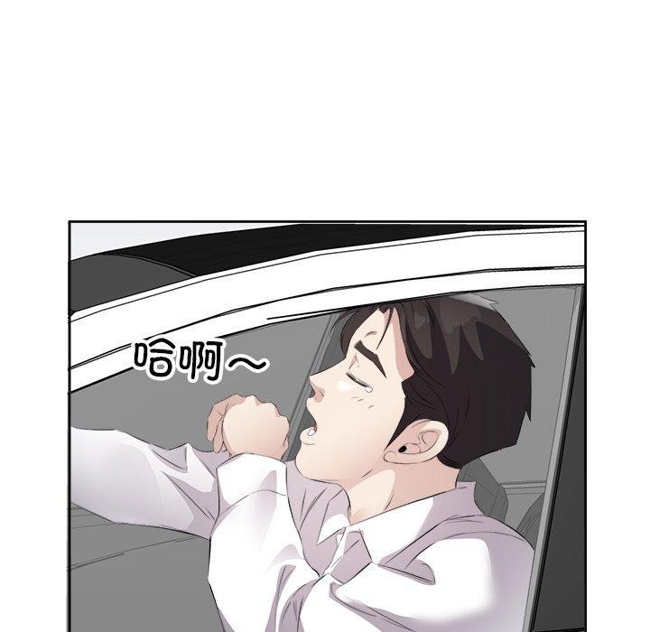 88P - 回归单身的继女